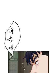 Page 1315 of 姐姐的房间 28-50 完结 - preview thumbnail