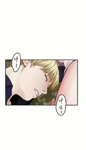 Page 1316 of 姐姐的房间 28-50 完结 - preview thumbnail