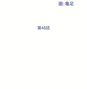 Page 1318 of 姐姐的房间 28-50 完结 - preview thumbnail