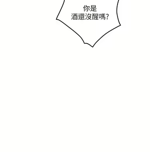 Page 1326 of 姐姐的房间 28-50 完结 - preview thumbnail