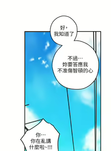 Page 1340 of 姐姐的房间 28-50 完结 - preview thumbnail