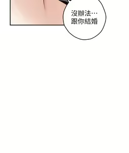 Page 1350 of 姐姐的房间 28-50 完结 - preview thumbnail