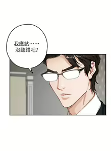 Page 1351 of 姐姐的房间 28-50 完结 - preview thumbnail