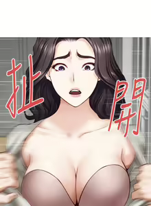 Page 1361 of 姐姐的房间 28-50 完结 - preview thumbnail