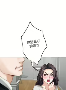 Page 1367 of 姐姐的房间 28-50 完结 - preview thumbnail