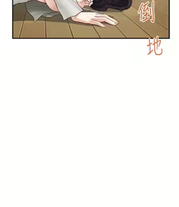 Page 1370 of 姐姐的房间 28-50 完结 - preview thumbnail