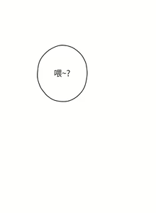 Page 138 of 姐姐的房间 28-50 完结 - preview thumbnail