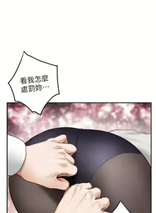 Page 1391 of 姐姐的房间 28-50 完结 - preview thumbnail