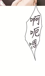 Page 1392 of 姐姐的房间 28-50 完结 - preview thumbnail