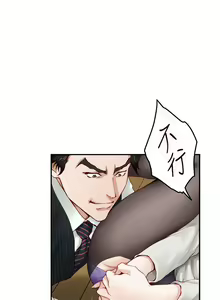 Page 1395 of 姐姐的房间 28-50 完结 - preview thumbnail