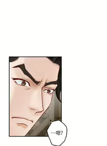 Page 1399 of 姐姐的房间 28-50 完结 - preview thumbnail