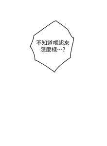 Page 1409 of 姐姐的房间 28-50 完结 - preview thumbnail