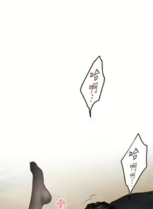 Page 1411 of 姐姐的房间 28-50 完结 - preview thumbnail