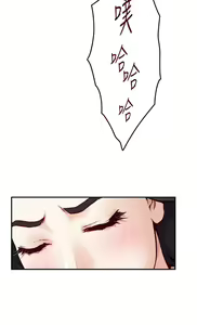 Page 1414 of 姐姐的房间 28-50 完结 - preview thumbnail