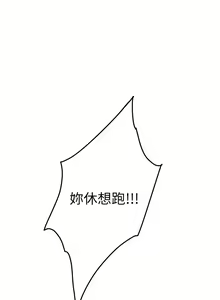 Page 1417 of 姐姐的房间 28-50 完结 - preview thumbnail