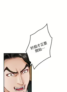 Page 1419 of 姐姐的房间 28-50 完结 - preview thumbnail