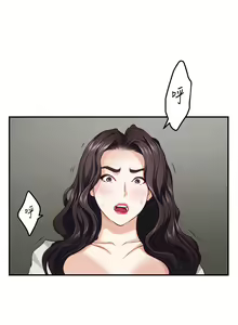 Page 1427 of 姐姐的房间 28-50 完结 - preview thumbnail