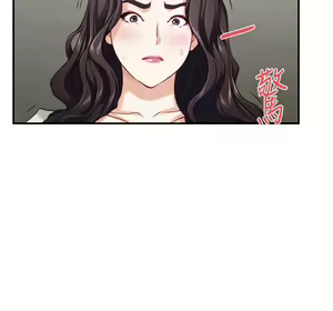 Page 1430 of 姐姐的房间 28-50 完结 - preview thumbnail