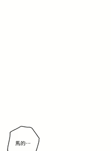 Page 1431 of 姐姐的房间 28-50 完结 - preview thumbnail