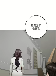 Page 1437 of 姐姐的房间 28-50 完结 - preview thumbnail