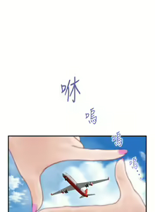 Page 1444 of 姐姐的房间 28-50 完结 - preview thumbnail