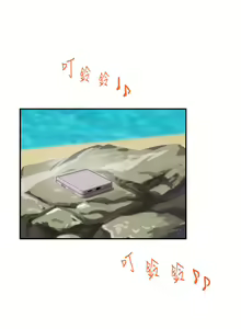 Page 1446 of 姐姐的房间 28-50 完结 - preview thumbnail