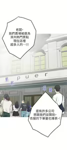 Page 1449 of 姐姐的房间 28-50 完结 - preview thumbnail