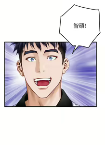 Page 1459 of 姐姐的房间 28-50 完结 - preview thumbnail