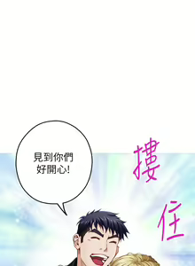 Page 1462 of 姐姐的房间 28-50 完结 - preview thumbnail