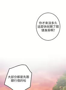 Page 1463 of 姐姐的房间 28-50 完结 - preview thumbnail