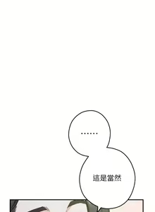 Page 1488 of 姐姐的房间 28-50 完结 - preview thumbnail