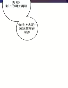 Page 1489 of 姐姐的房间 28-50 完结 - preview thumbnail