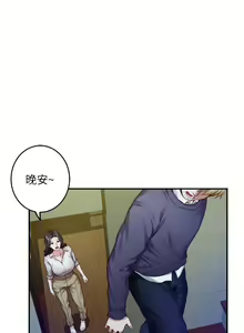 Page 1490 of 姐姐的房间 28-50 完结 - preview thumbnail