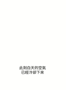 Page 1501 of 姐姐的房间 28-50 完结 - preview thumbnail