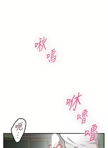 Page 191 of 姐姐的房间 28-50 完结 - preview thumbnail