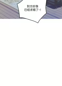 Page 199 of 姐姐的房间 28-50 完结 - preview thumbnail