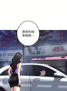 Page 242 of 姐姐的房间 28-50 完结 - preview thumbnail