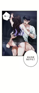 Page 266 of 姐姐的房间 28-50 完结 - preview thumbnail