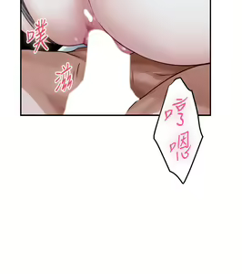 Page 268 of 姐姐的房间 28-50 完结 - preview thumbnail