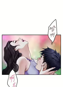 Page 269 of 姐姐的房间 28-50 完结 - preview thumbnail