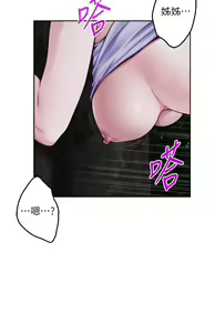 Page 317 of 姐姐的房间 28-50 完结 - preview thumbnail