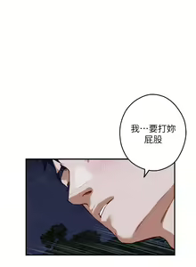 Page 318 of 姐姐的房间 28-50 完结 - preview thumbnail