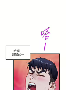 Page 324 of 姐姐的房间 28-50 完结 - preview thumbnail