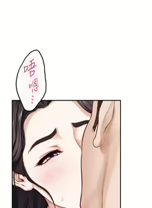 Page 37 of 姐姐的房间 28-50 完结 - preview thumbnail