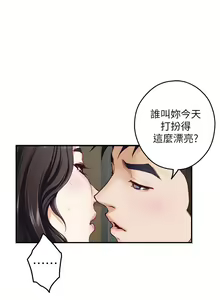 Page 381 of 姐姐的房间 28-50 完结 - preview thumbnail