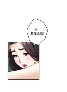 Page 383 of 姐姐的房间 28-50 完结 - preview thumbnail