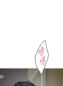 Page 391 of 姐姐的房间 28-50 完结 - preview thumbnail