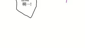Page 403 of 姐姐的房间 28-50 完结 - preview thumbnail