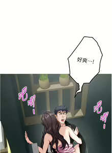 Page 404 of 姐姐的房间 28-50 完结 - preview thumbnail