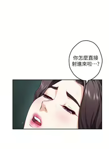 Page 414 of 姐姐的房间 28-50 完结 - preview thumbnail